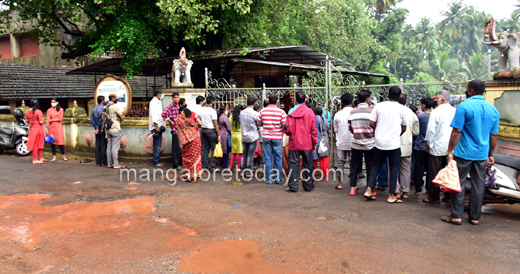 Nagara Panchami